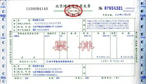 增值税专用发票哪些情况下不能抵扣