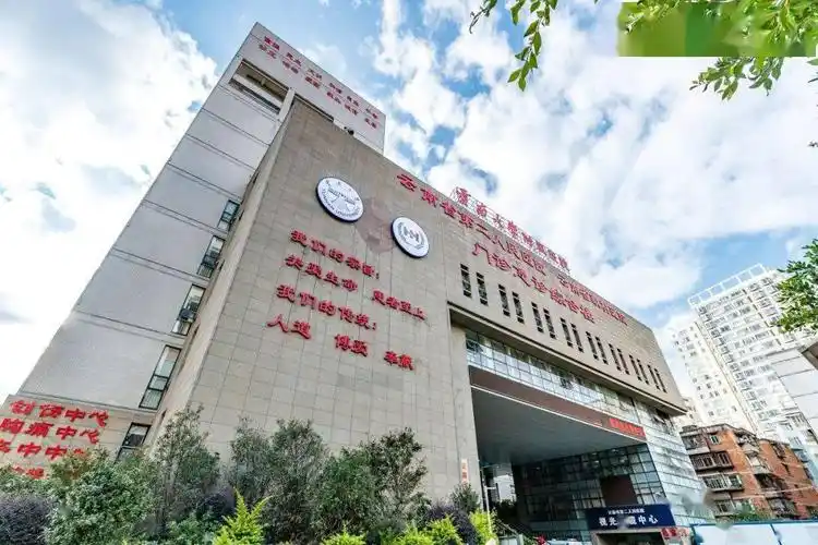 昆明"红会医院"要更名"云大医院"?那现在的"云大医院"是.