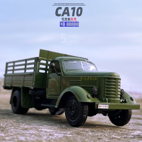 1/87解放ca10合金属汽车模型军事运输卡车声光儿童玩具车礼物摆件
