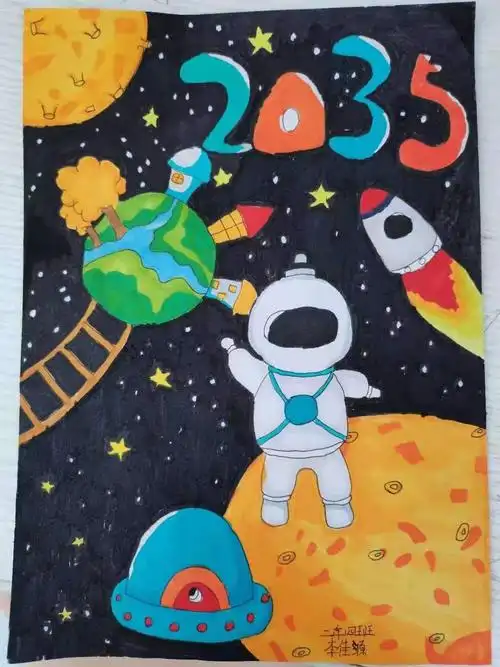 引导少先队员畅想2035年祖国的繁荣富强,家乡的发展变化和