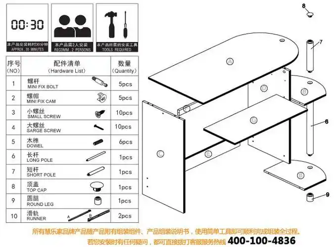 慧乐家 电脑桌 简约弧形办公桌 大学生宿舍简书桌写字台 红樱桃木色