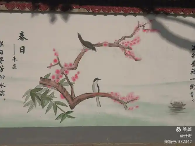 街景:建筑围墙山水画