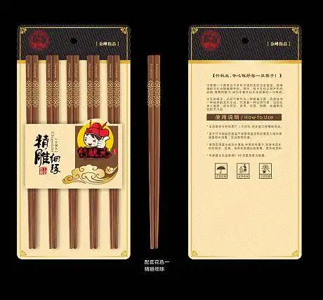 筷子包装设计