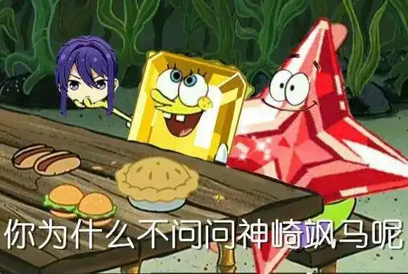 偶像梦幻祭#神琦飒马