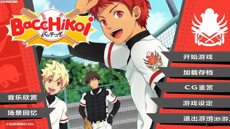 黑猴子棒球2汉化版最新版