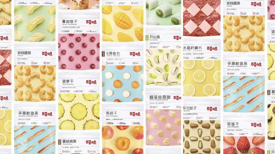 百草味包装升级