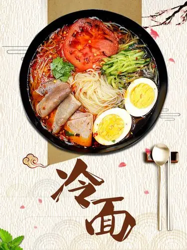 380g正宗东北大妈冷面韩式3包调料朝鲜族延吉边冷面批发一件代发