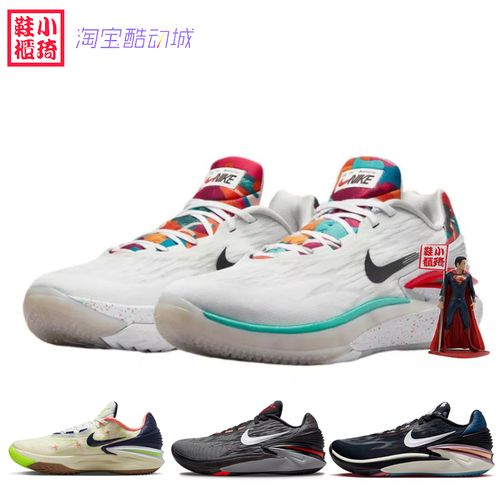 【小琦鞋柜】耐克nike air zoom gt cut 2运动鞋篮球鞋fd4321-101