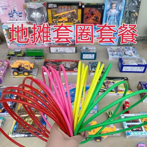儿童玩具批发地摊套圈小玩具套装称斤库存玩具亏本清仓外贸尾货
