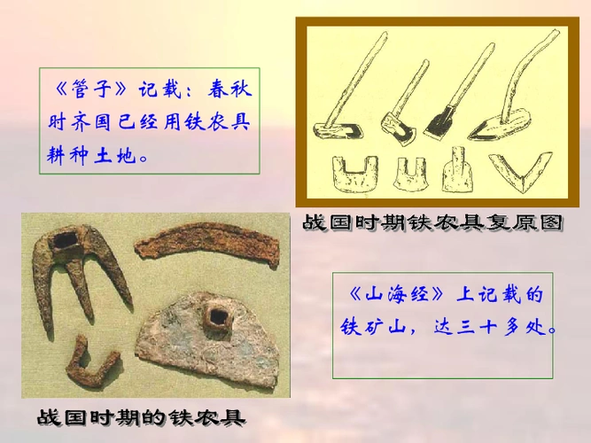 第7课 大变革的时代 课件29ppt