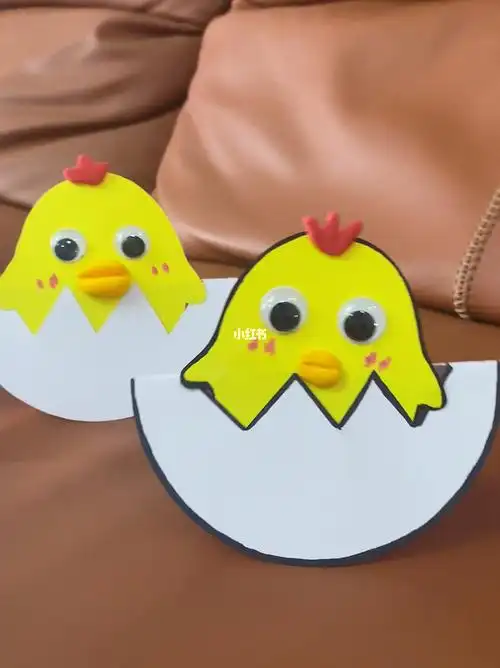 会摇摆的不倒翁小鸡手工