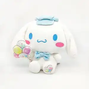 miniso名创优品梦幻坐姿公仔三丽鸥玉桂狗毛绒玩偶可爱娃娃礼物女