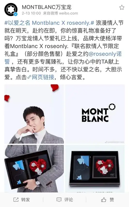 主题:官宣,万宝龙亚太区眼镜系列大使,白敬亭.