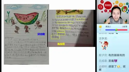 老鼠吃西瓜多图看图写话