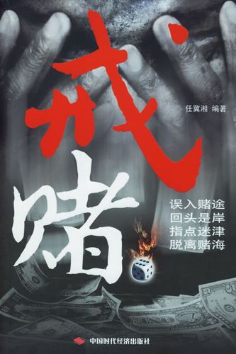 结婚四年老公赌博输了不止二百万,骗我网贷,生意周转,给他赌了现在