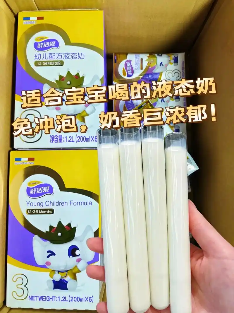 有1说1,这种水奶真的是省妈玩意儿啊!自从发现并入了这种 - 抖音