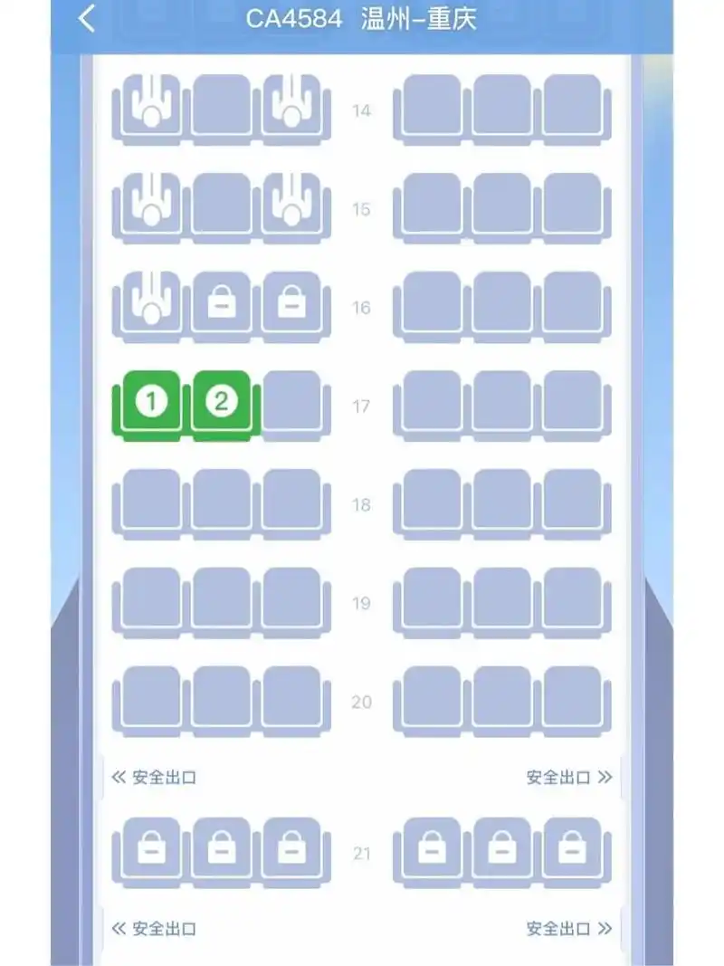 坐的航班是国航波音737-800(wl) ;4583 温州飞重庆 想看夜景是靠左侧
