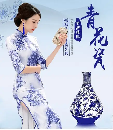 2018新款改良青花瓷中袖旗袍长款中国风演出走秀大码显瘦日常复古