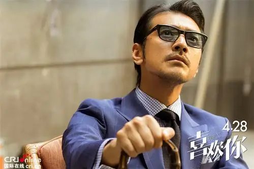 由金城武,周冬雨,孙艺洲,奚梦瑶主演的爱情电影《喜欢你