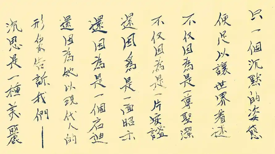 汪国真《思—提油画》