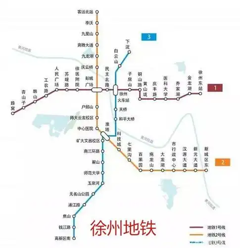 徐州地铁1,2,3线路