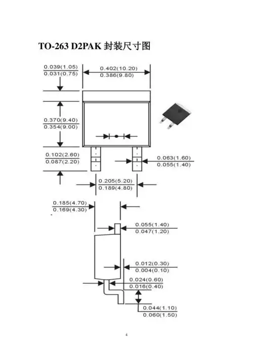 常用贴片元件封装尺寸图doc