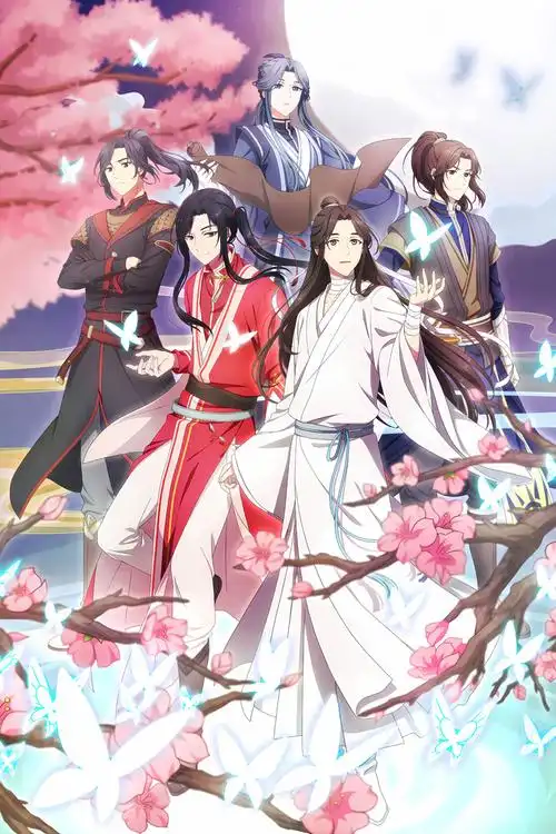 画墙纸谢怜花城三郎花怜国漫动漫周边天官赐福挂画 03 谢怜 其它 海报