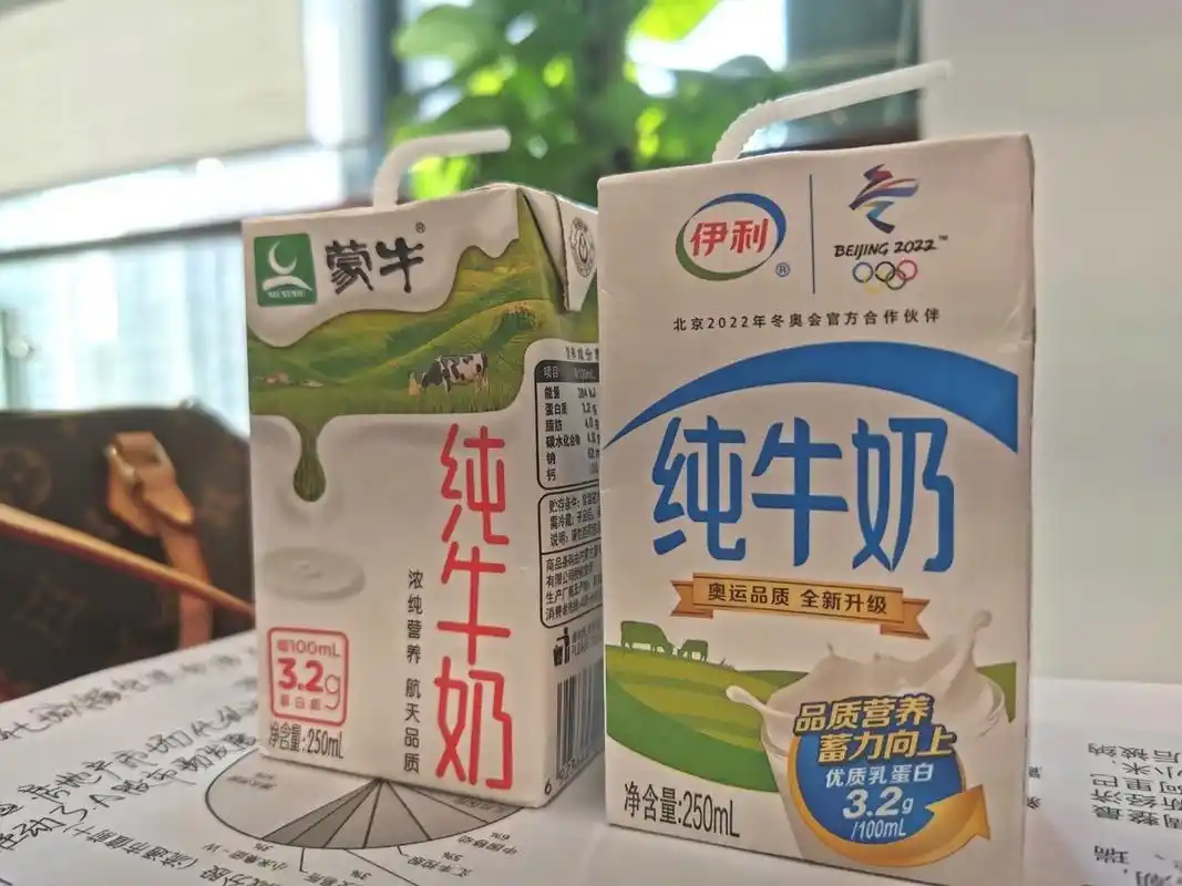 简单随测| 伊利蒙牛纯牛奶你喜欢哪个?
