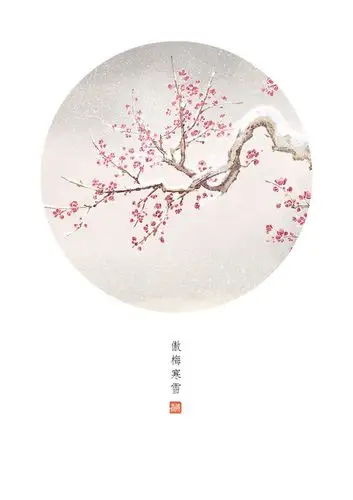 傲梅寒雪-羡德_古风,插图,美男子,梅花,雪,猫_涂鸦王国插画