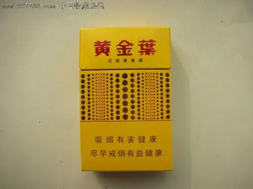 黄金叶(黄金眼)