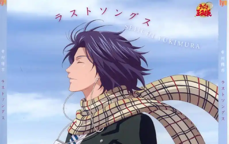 【新网球王子risingbeat 日服】エメラルドライン 幸村精市 ex谱面