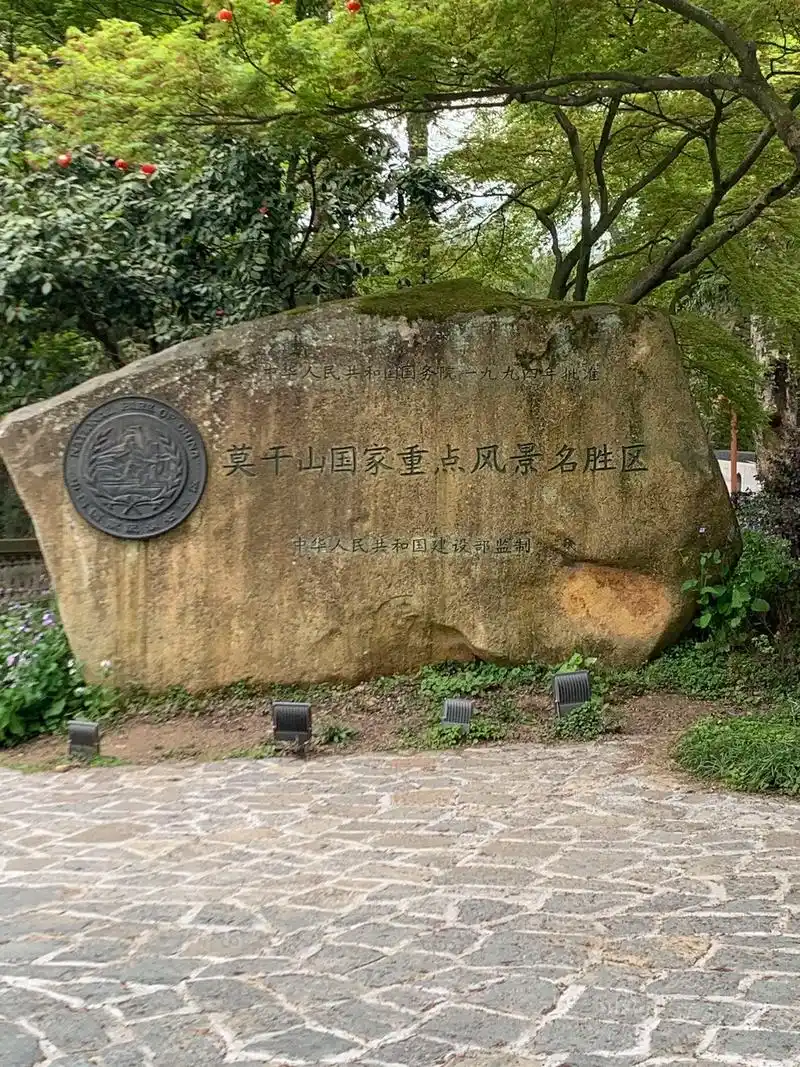 莫干山景区#裸心堡 #传承古代文化欣赏中国历史 #伟人故里红 - 抖音