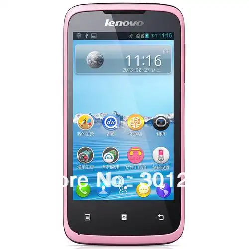 mp3 512 price