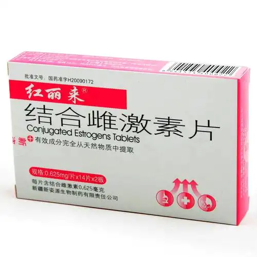 【红丽来】结合雌激素片