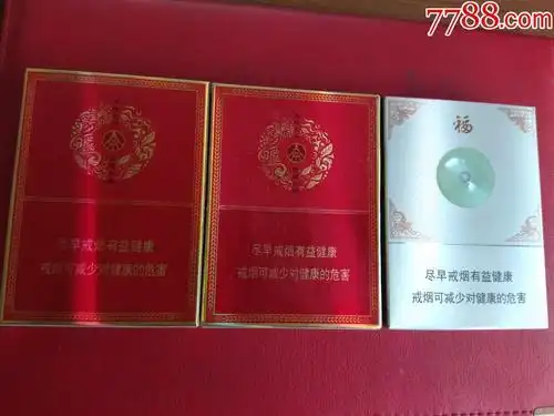 宽窄天作之合醇香中支香烟价格表图大全