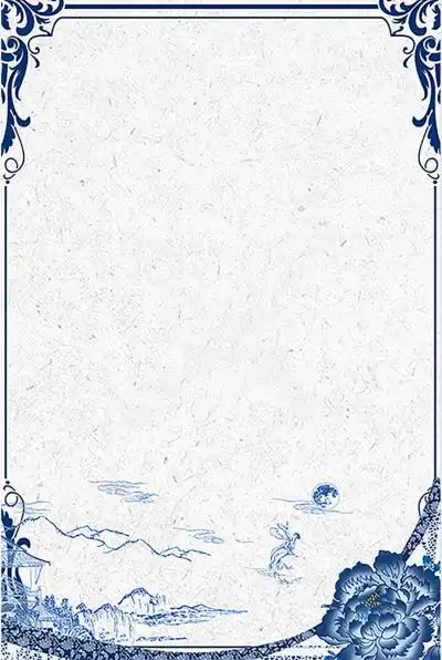 青花瓷花纹海报背景图片