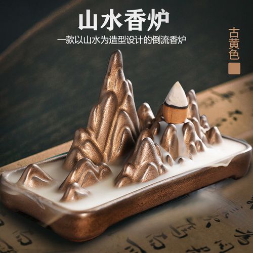 新款创意家用室内熏香千里江山倒流香炉禅意沉香道香薰檀香炉摆件