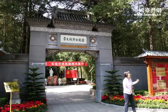 追寻红色足迹 走进李大钊烈士陵园