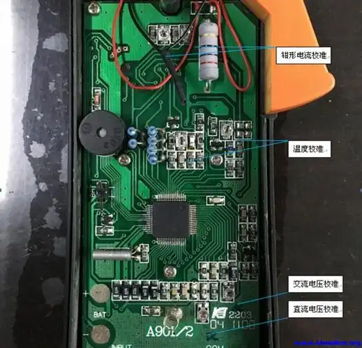 山创a902钳形表更换牛屎芯片