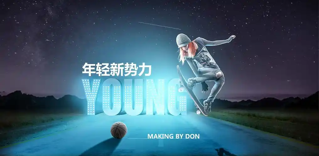 电商合成/创意/特效/海报/广告