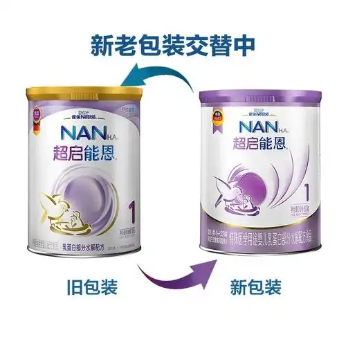 22年2月产雀巢超启能恩婴儿配方奶粉1段800克6罐原超级能恩