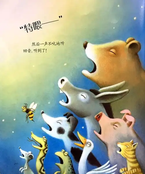 22张儿童绘本插画,寻找朋友的故事,画面唯美可爱,充满童趣