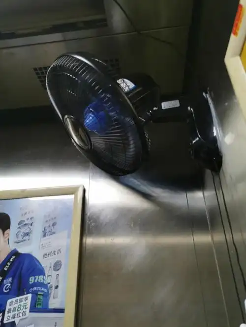 电梯装风扇