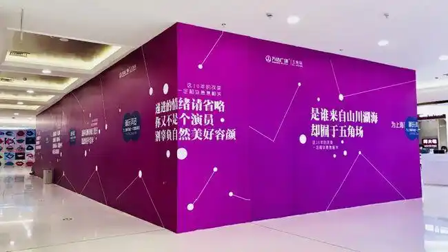 逛商场撸店但你注意到那些有趣的围挡了吗