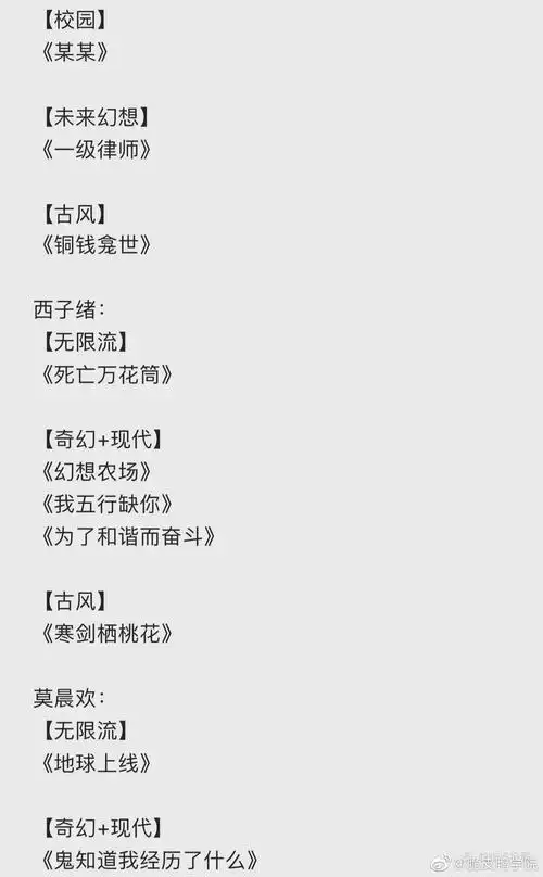 110本原耽书单书荒滴姐妹们住