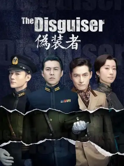 你的热爱 正在热播