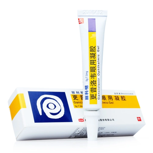 科益 丽科明 更昔洛韦眼用凝胶 7.5mg*5g*1支/盒