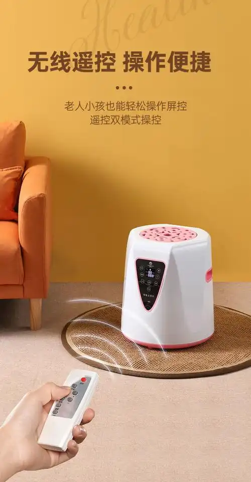 干湿两用无烟艾灸仪家用 艾草祛湿颈椎热敷理疗坐熏桶宫寒妇科蒸汽