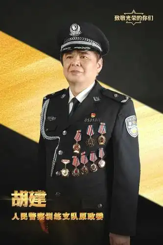 致敬光荣的你们