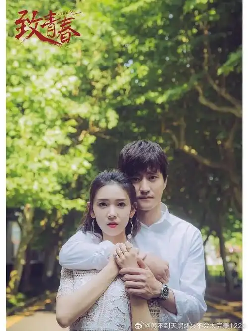 520剧浪漫的事#爱情,是电视剧中永恒的主题之一.